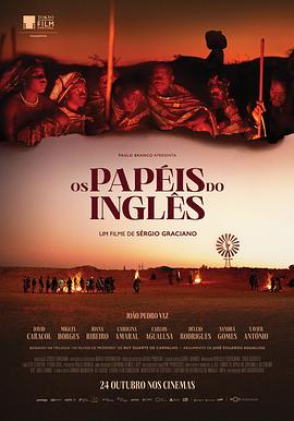英国人的文件 Os Papéis do Inglês