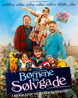来自索尔夫街的孩子们 Børnene fra Sølvgade