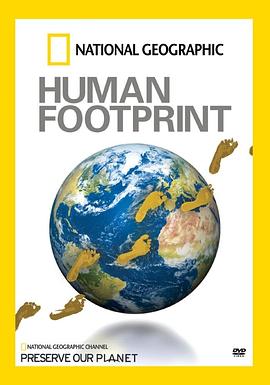 人类足迹 The Human Footprint