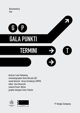 端点 Gala Punkti