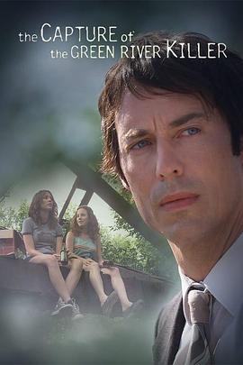 河岸追击令 The Capture of the Green River Killer