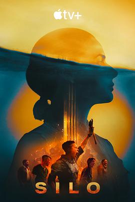 末日地堡 第二季 Silo Season 2