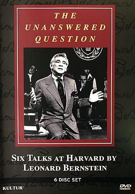 未作回答的问题：伯恩斯坦哈佛六讲 The Unanswered Question: Six Talks at Harvard