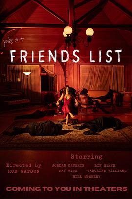 好友列表 Friends List
