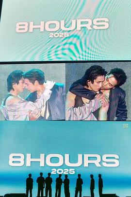 8ชั่วโมง