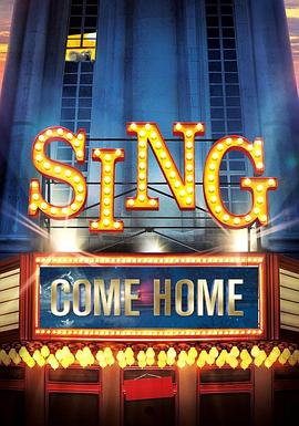 回家 Come Home