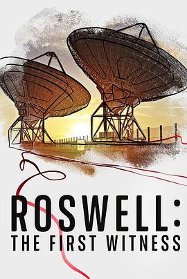罗斯威尔：第一目击证人 Roswell: The First Witness
