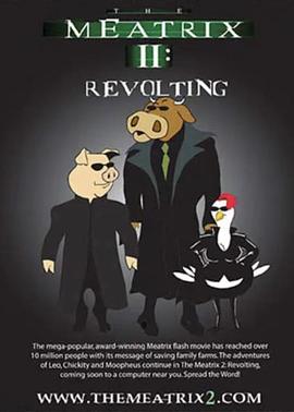 骇肉任务2：义军崛起 The Meatrix II: Revolting