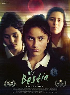 我的恶魔 Mì bestia