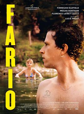 法里奥 Fario