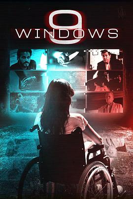 九窗缉凶 9 Windows
