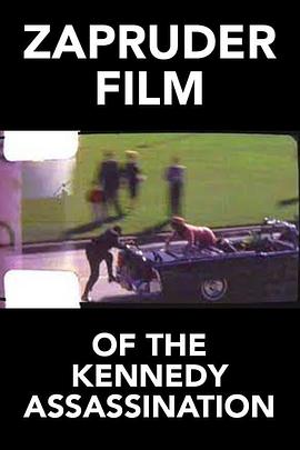 肯尼迪总统遇刺瞬间 Zapruder Film of Kennedy Assassination