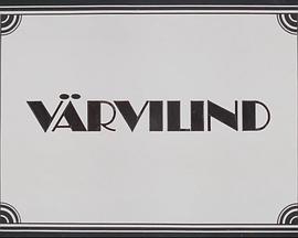 色彩 Värvilind