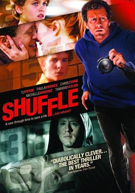 人生洗牌 Shuffle