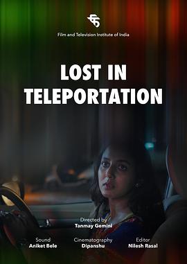 传送迷云 Lost in Teleportation