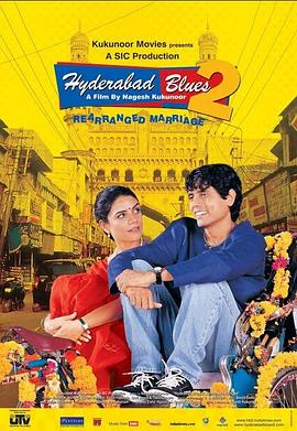海得拉巴蓝调2：重新安排的婚姻 Hyderabad Blues 2