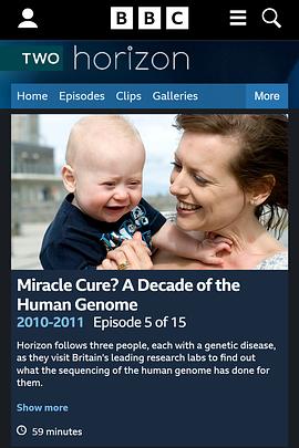 灵丹妙药——人类基因组计划的十年 Horizon: Miracle Cure? A Decade of the Human Genome