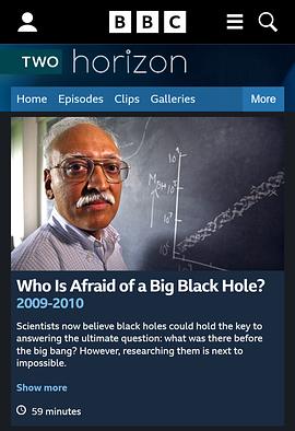 地平线系列：大黑洞的恐惧 Horizon: Who's Afraid of a Big Black Hole?