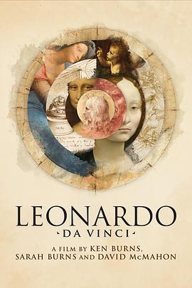 列奥纳多·达·芬奇 Leonardo da Vinci