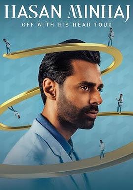 哈桑·明哈杰：从头来过 Hasan Minhaj: Off with His Head