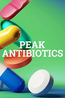 抗生素 Peak  Antibiotics