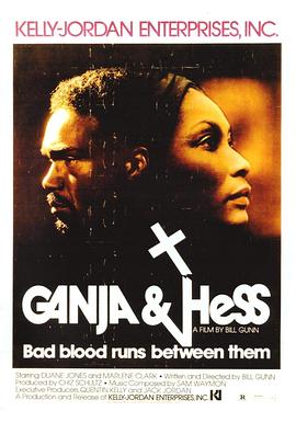 血色夫妻 Ganja & Hess