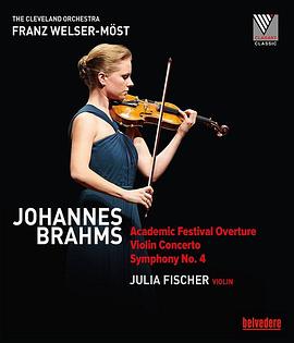 茱莉亚·费舍尔：勃拉姆斯小提琴协奏曲 Julia Fischer：Brahms Violin Concerto in D major，Op 77