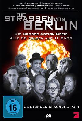 柏林街道 第一季 Die Straßen von Berlin Season 1