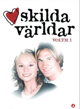 禁忌之爱 Skilda världar