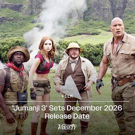 勇敢者的游戏3 Jumanji: The Last Story