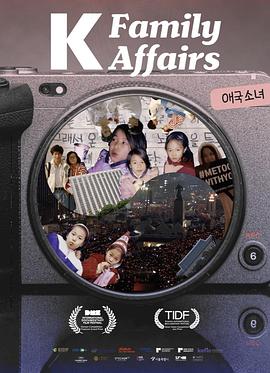 爱国少女 애국소녀