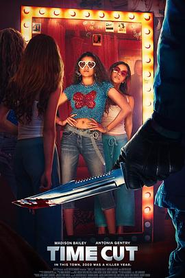 逆时追凶 Time Cut
