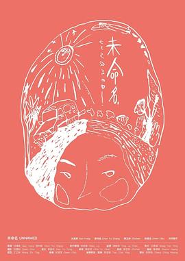 未命名