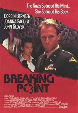 突破点 Breaking Point