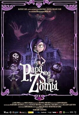 僵尸少女 PAPÁ, SOY UNA ZOMBIE