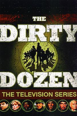 十二金刚 第一季 Dirty Dozen: The Series Season 1