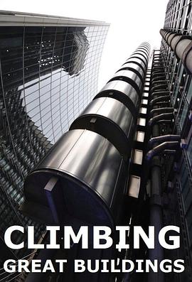 攀爬伟大建筑 Climbing Great Buildings