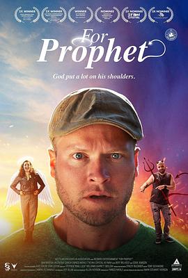 先知 For Prophet
