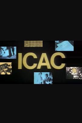 廉政公署 ICAC