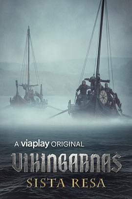 维京人的征途 The Last Journey of the Vikings