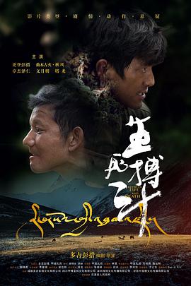 生死搏斗