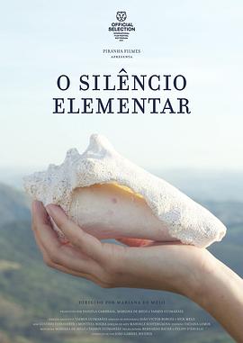 铁的沉默 O silêncio elementar