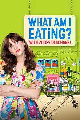柔依吃什么？ What Am I Eating? with Zooey Deschanel