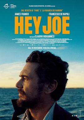 嗨，乔 Hey Joe
