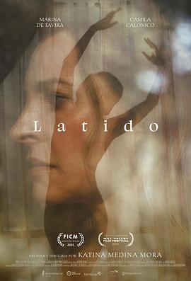 心跳 Latido