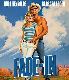 情陷 Fade-In