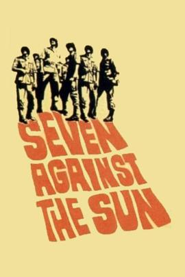 七星逆阳 Seven Against the Sun