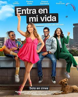 走进我的人生 Entra En Mi Vida