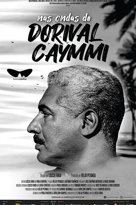 在多里瓦尔·卡米的海浪上 Nas Ondas de Dorival Caymmi