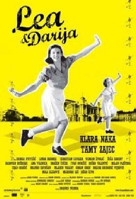 Lea i Darija
